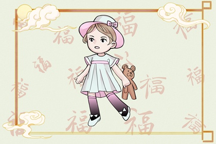 八字星辰算命 精准批八字 排盘系统