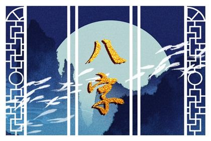 塔罗牌测缘分,缘分契合度测试,名字姻缘测算,姻缘合八字免费,珍惜缘分