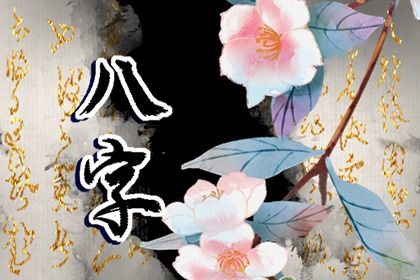 红娘测姻缘 命婚姻配对免费 姓名爱情配对 男女月柱看缘分