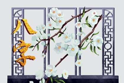 五阴干与内在节奏