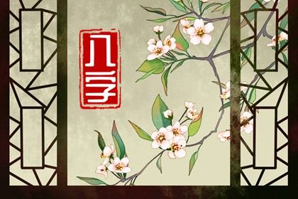 未来婚姻测试,命免费算命婚姻,婚姻适配,测婚姻缘分,查婚姻运势