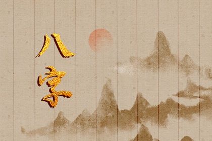 时辰不准怎么办