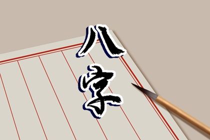 神煞：辅助参考而非定论
