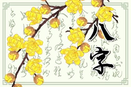 2026老黄历,通胜老黄历,择吉老黄历