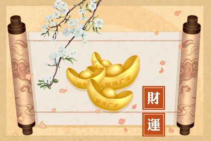 为何排盘要看藏干