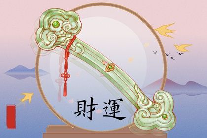 节令如何决定月柱