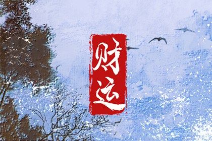 试姻缘免费男女 配对测试婚姻 单身测姻缘 五行配对免费 日期配对