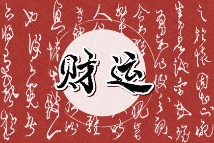 数字化排盘时代