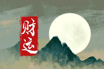 八字车牌号查询 车牌号测算免费 车牌预测号码吉凶查询 汽车车牌号码吉凶 摩托车牌号码吉凶测试