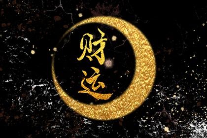 数字化排盘时代