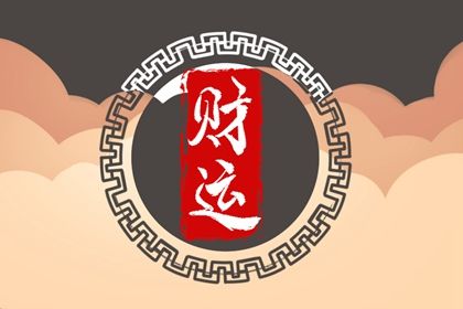 藏干与地支藏气