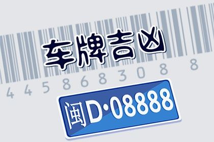 选号实用建议