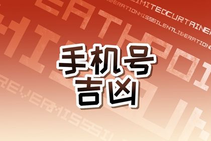 测算结果怎么用
