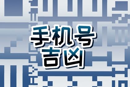 81 数理简介