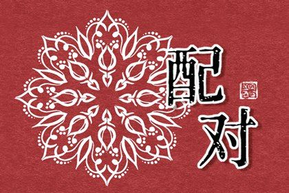 五行缺查询系统_喜用神免费查询_五行缺查询免费_五行金旺缺水_土命五行缺水