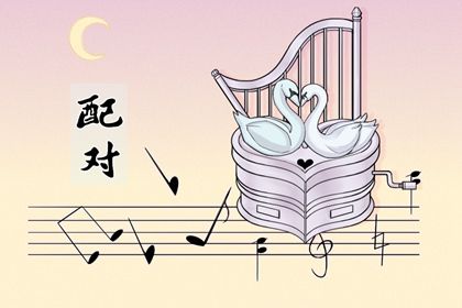 测姻缘名字配对|桃花姻缘|男女测姻缘免费|八字合姻缘
