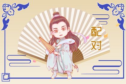八字罗盘,八字拍排盘,八字解答,八字纹排盘