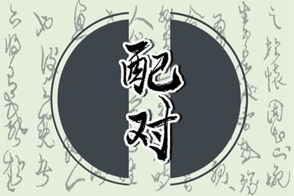五行推演|测五行喜用|公司名五行测算|时辰查询五行命|五行卦象