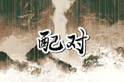 黄历装修吉日查询2026|选日子装修房子|近期装修开工吉日|修造动土吉日|万年历吉日