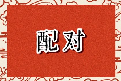 动土日历黄道吉日查询_装修开工动土吉日_建房子动土吉日_动土黄道吉日_万年历吉日