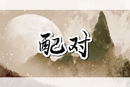 命盘排盘_紫微流年排盘系统_紫微盘排盘免费_紫薇文墨天机排盘