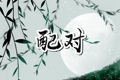 桃花姻缘_命中桃花查询_算桃花运2026_神巴巴桃花运