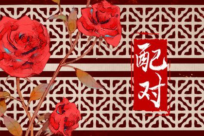 紫微测试_紫微星排盘免费_元亨紫微排盘_八字本命盘_紫微大全
