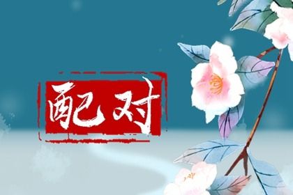 手机算命免费号码吉凶,免手机号码测吉凶查询,手机数字能量免费测试,选手机号码测吉凶