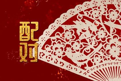 分数不高时的相处策略