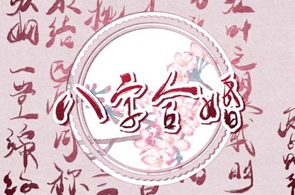 修墓看日子动土|选动土吉日|动土吉利话大全|近期动土开工黄道吉日查询|开基动土吉日