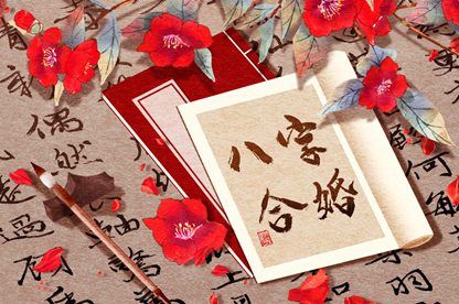 万年历称命八字 用万年历查八字 金匮八字神煞 八字转化成卦象