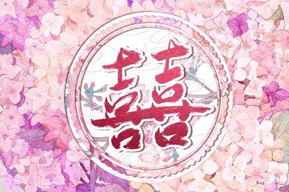 合盘五行:齐全与强弱