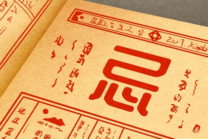 节气、物候与季节