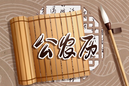 五行金木水火土,时辰算五行,五行人长相,盘山五行,时辰查询五行