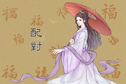 老黄历(万年历) 2026老黄历 民间老黄历 黄道吉日老黄历 黄历万年历老黄历