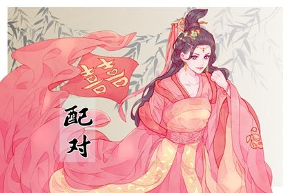 鬼谷星与姻缘分数