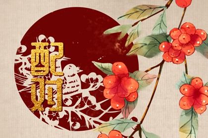 吉数取名_起名常用字查询_小女孩起名大全_权威五行取名