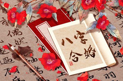 2026老黄历,通胜老黄历,择吉老黄历