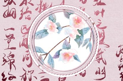 桃花运算命|桃花劫测算免费|桃花算命|测算桃花运详解|桃花运查询