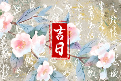 改姓名免费取名 批八字取名 指定五行起名 专业算命取名