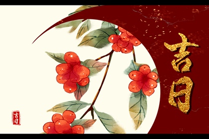 土命五行缺水,五行缺失测算,喜用神排盘,八字喜用神五行,原局缺金