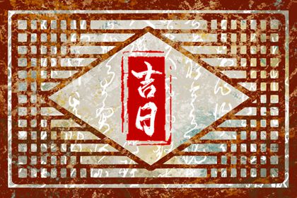 五行补金壁纸|命运五行查询|五行推演