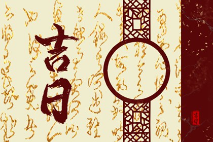 红娘测姻缘 命婚姻配对免费 姓名爱情配对 男女月柱看缘分