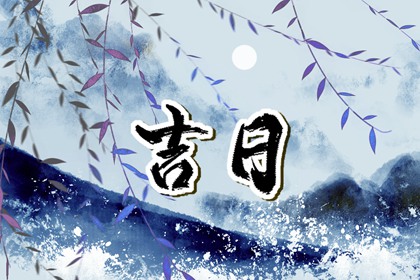 万年历老黄历2026|万年历黄历查询|中华万年历|农历黄历万年历|电子万年历