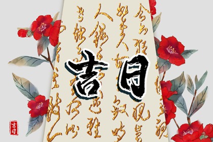 八字测配偶婚姻,卜卦婚姻免费,准确测算婚姻,合婚姻缘免费