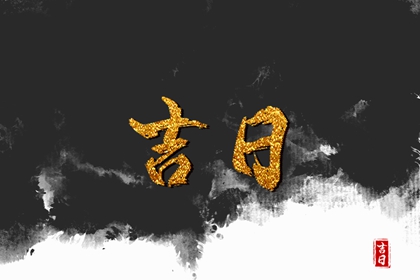 爱情情感婚姻|周易算婚姻|婚姻打分|婚姻免费测算|八字测配偶婚姻