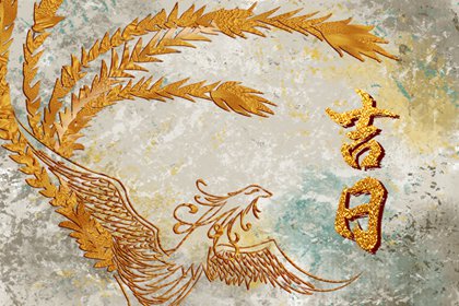 数字化择日的合理用法
