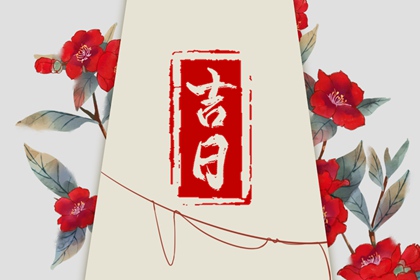 万历年日历|今天干支日历|万年历2026年日历表|日历推算器|今日日历表