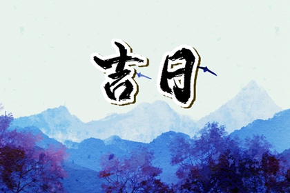命八字排盘 八字骨重测算 八字硬不硬 问真八字排盘
