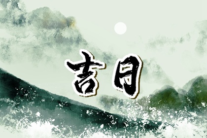 命中缺五行查询_乙木女命缺火_试你缺五行